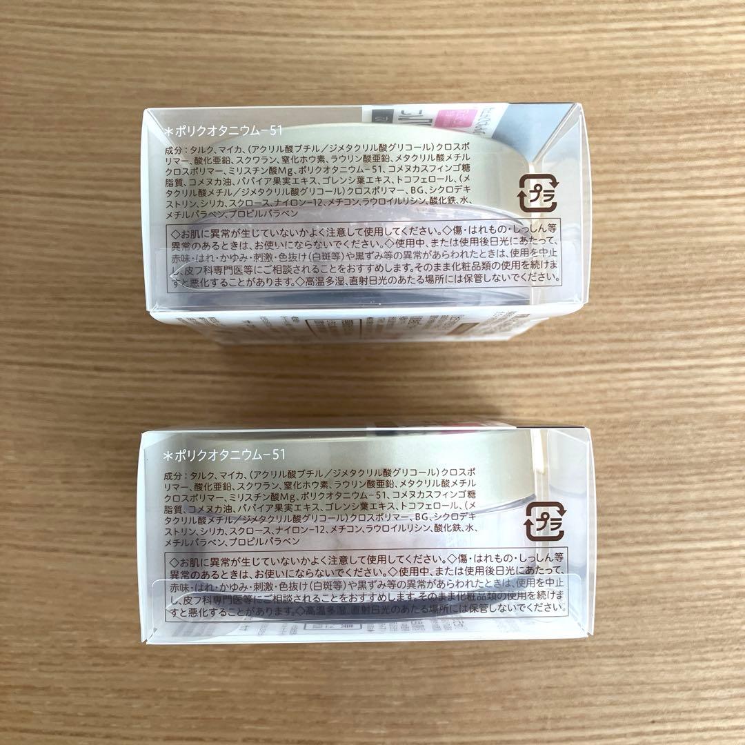 EXCEL クリアルーセントパウダー ナチュラル　2個　新品