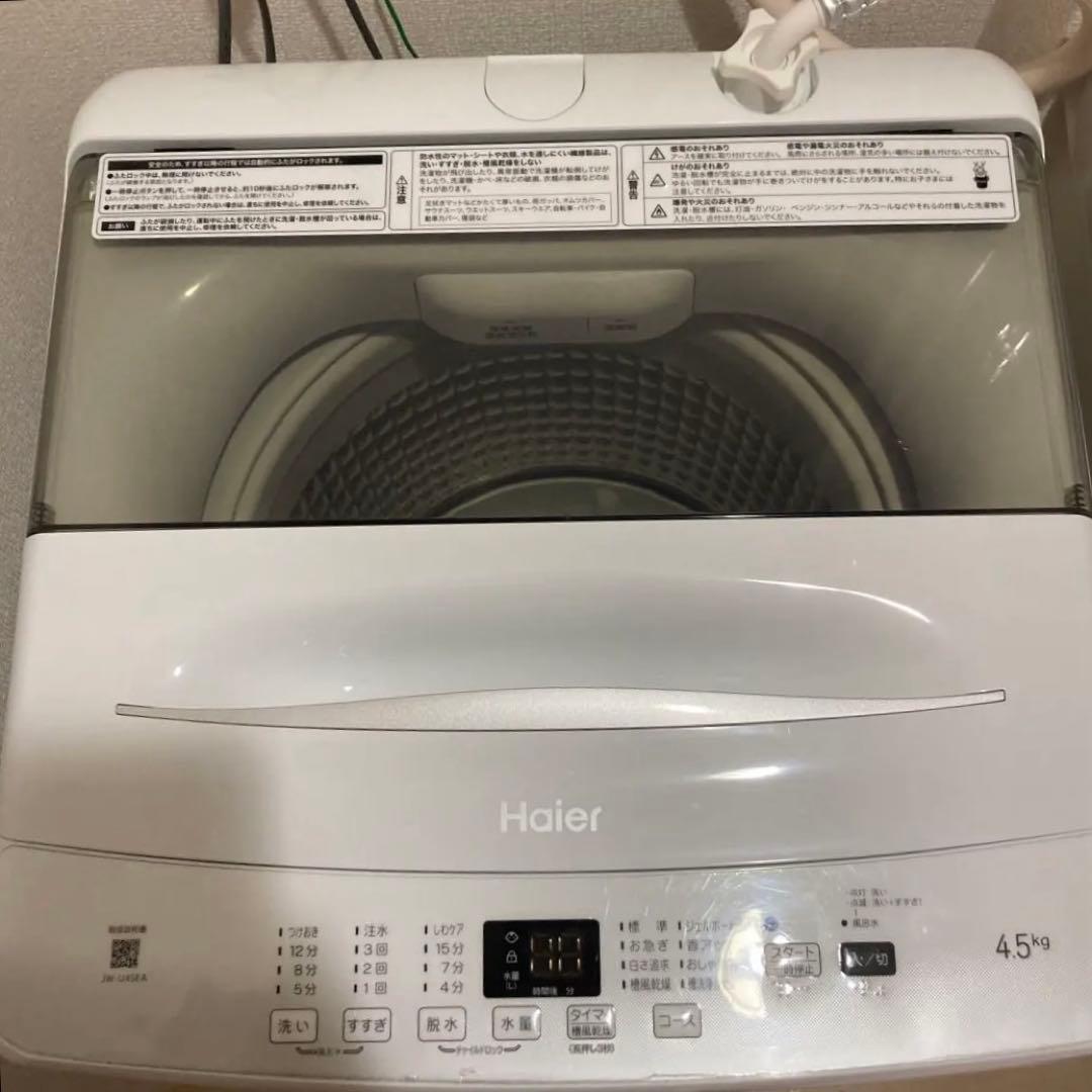 『2022年製』Haier 縦型洗濯機 本体 ホワイト　JW-U45EA