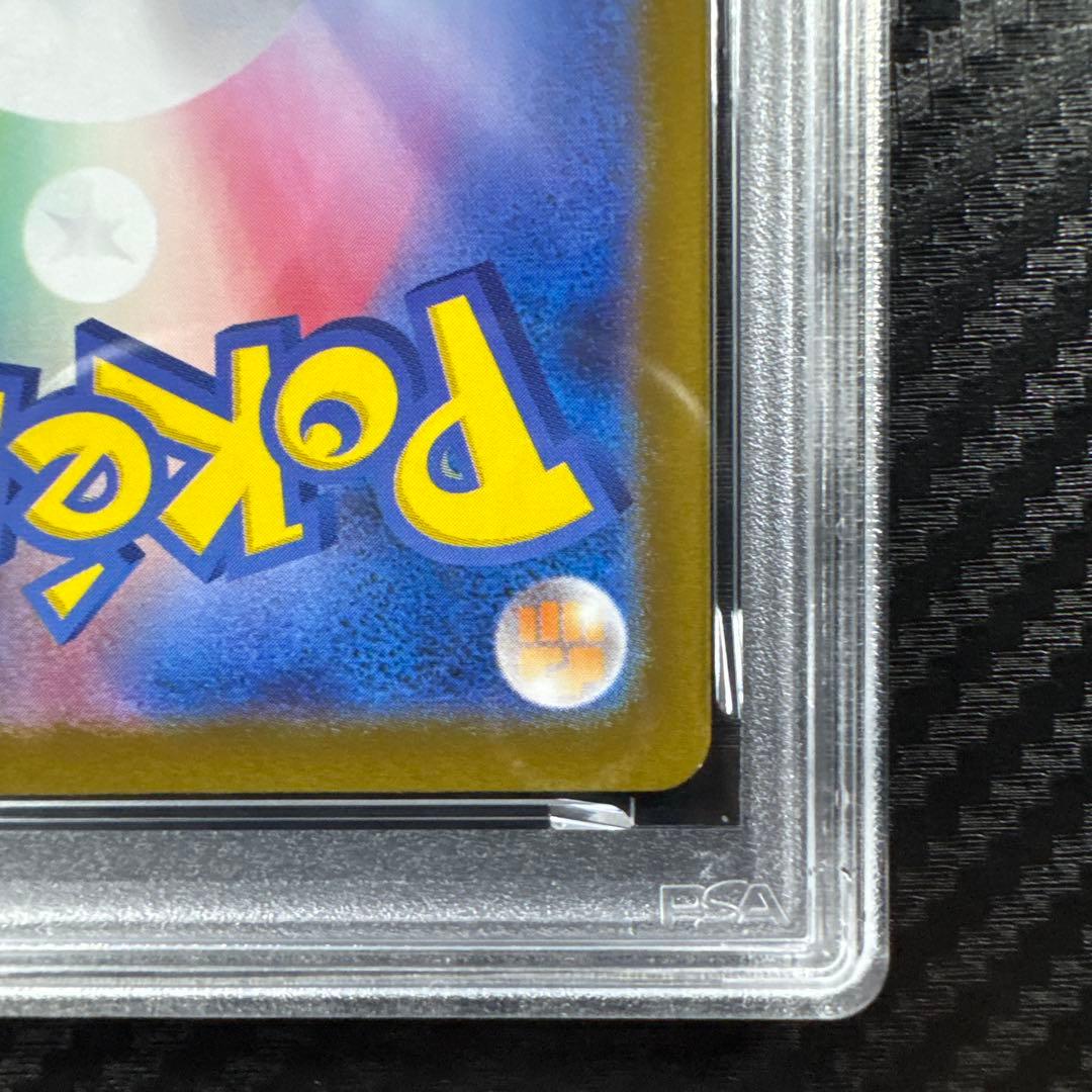 PSA10 デカグース 2025 ポケモン M1L JP ART RARE AR