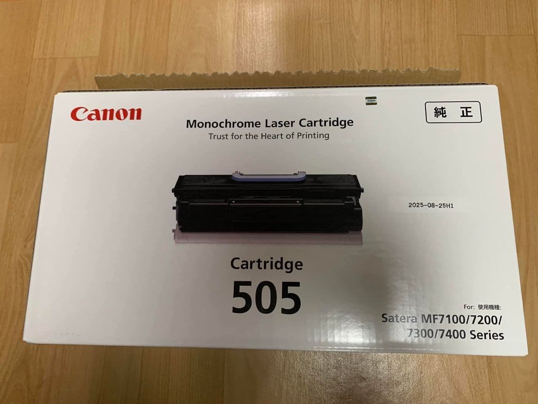 【美品】Canon 505トナーカートリッジ 純正品 0265B004