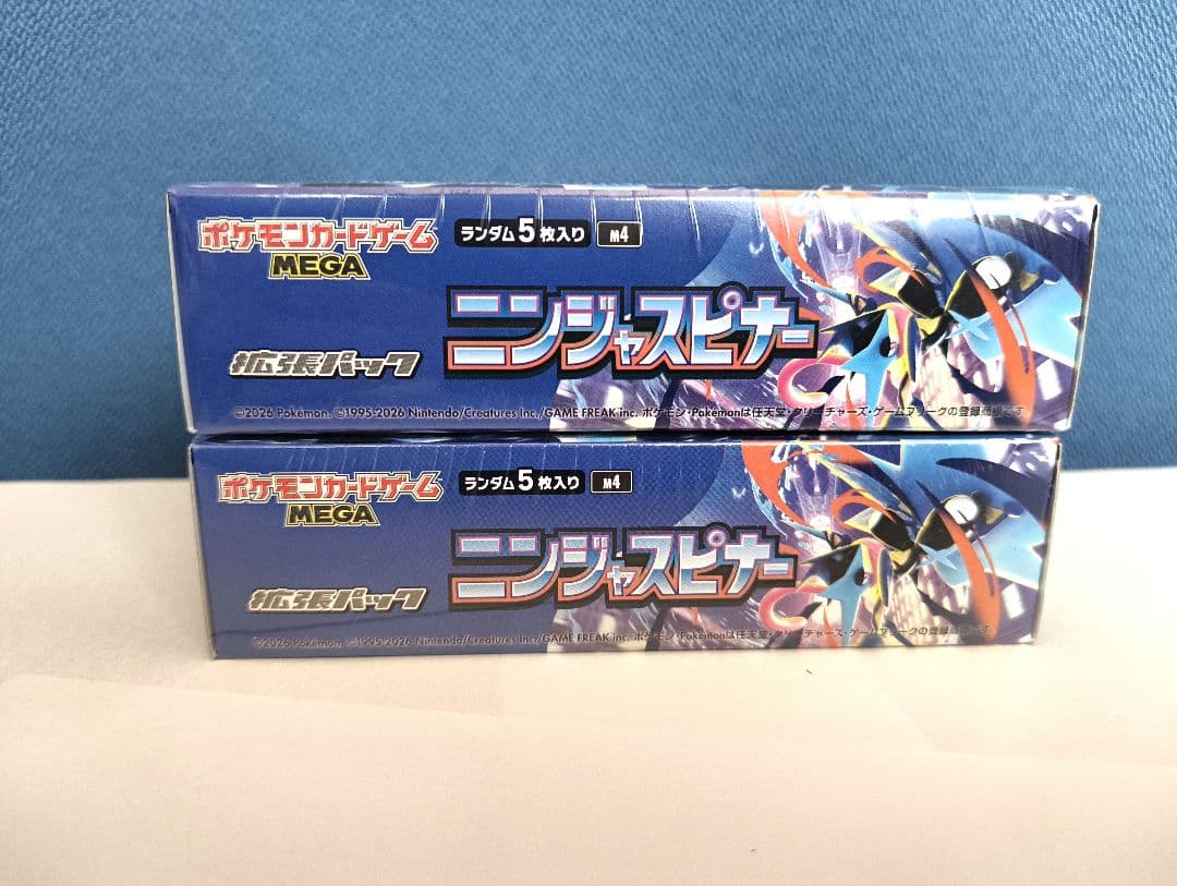 ニンジャスピナー　2box シュリンク付き