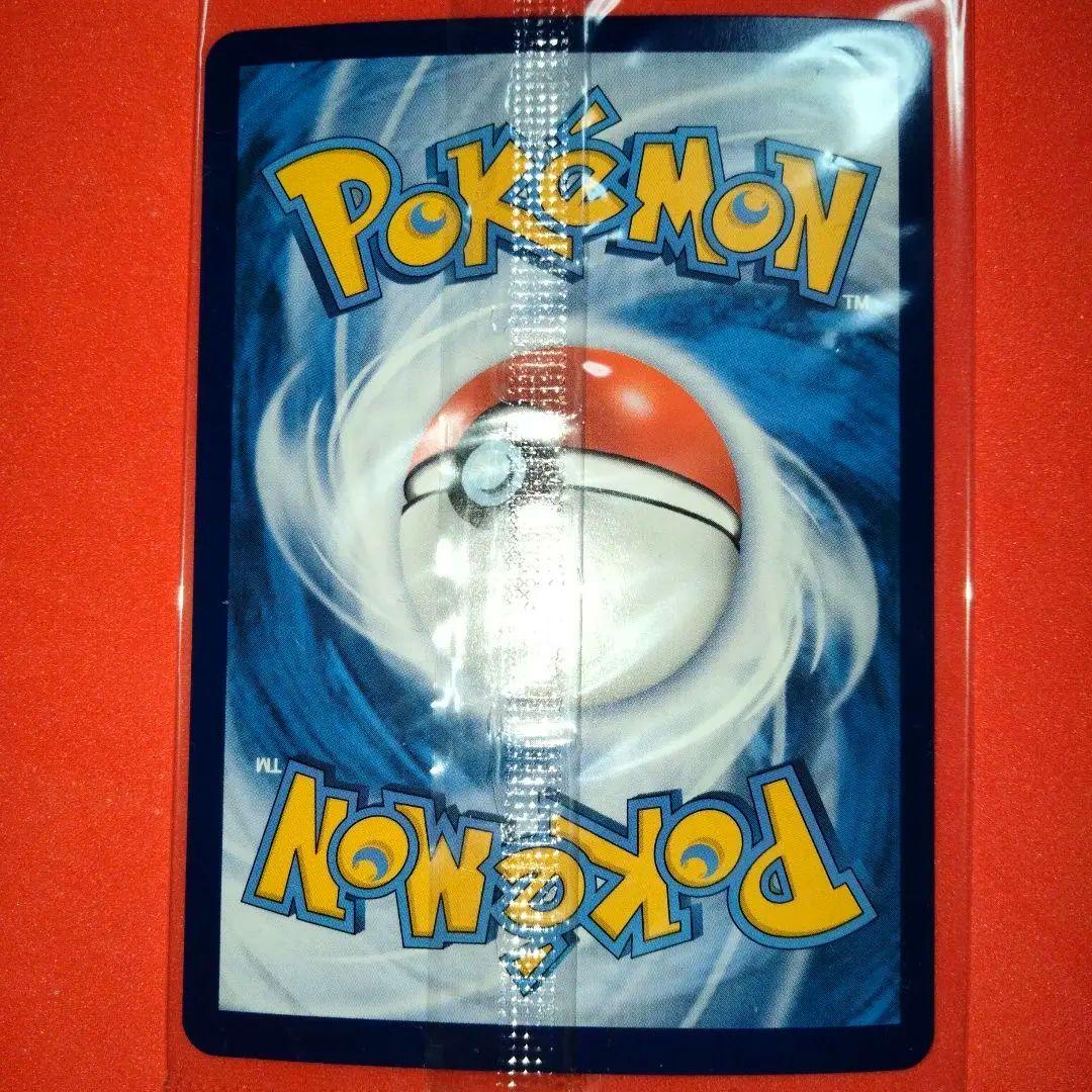大会 限定 カイリュー マスターボールミラー ポケモンカード 未開封 プロモ