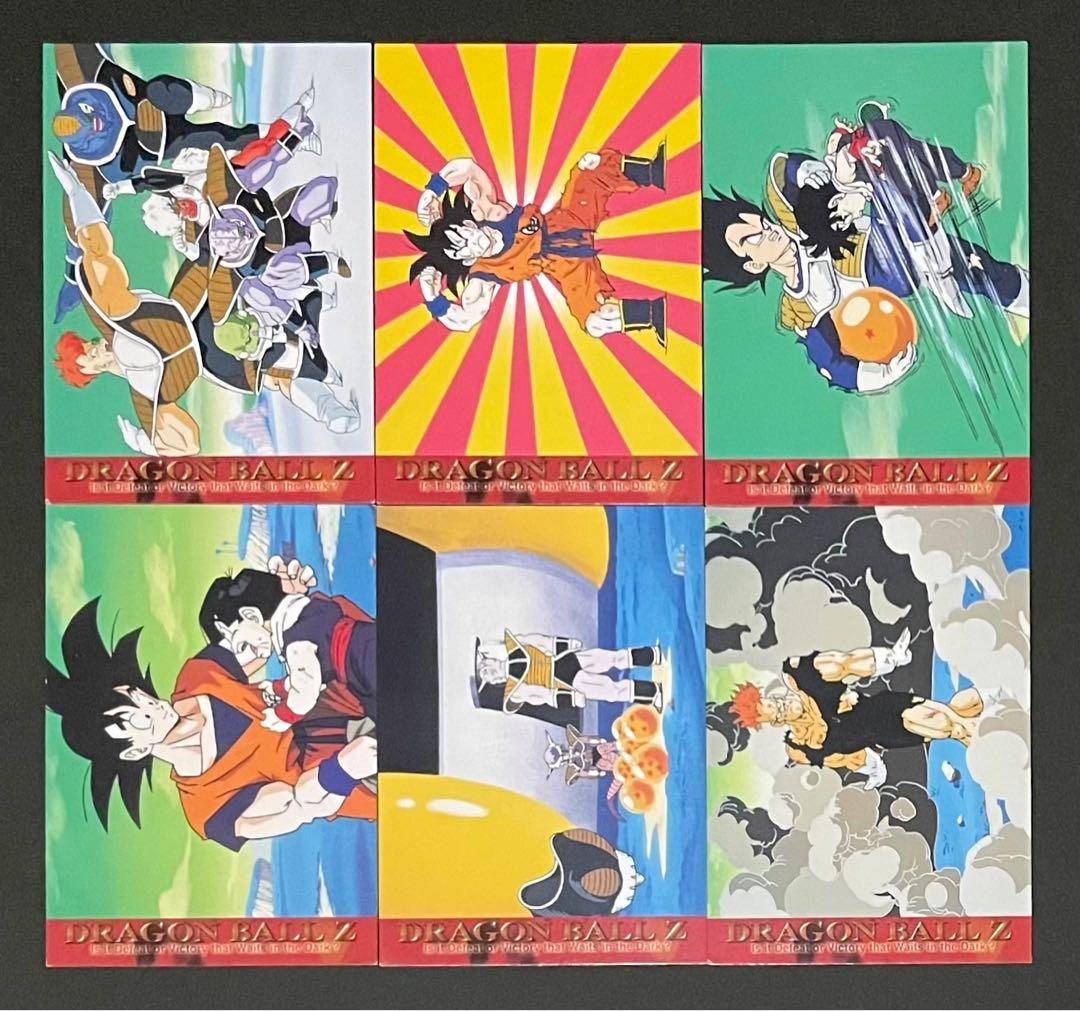 ドラゴンボール バードスタジオトレーディングカード 6種・コンプリートセット