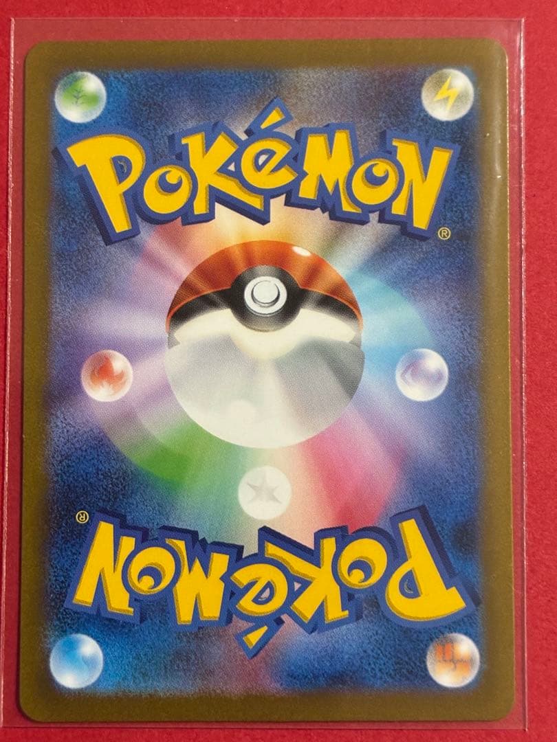 ポケモンカード151 ARカード8枚セット ピカチュウ、ミュウツー、ヒトカゲ他