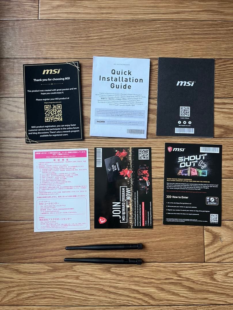 MSI MAG Z590 TOMAHAWK WIFI マザーボード