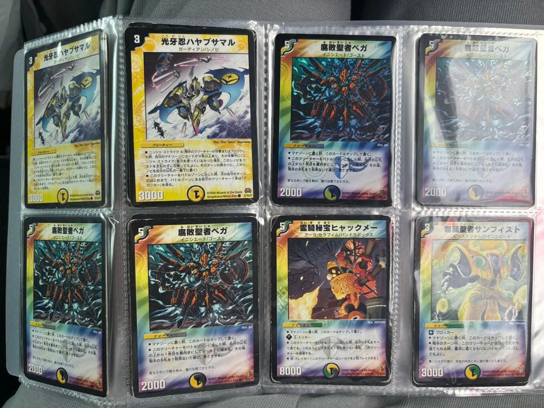 デュエルマスターズ 初期カードセット