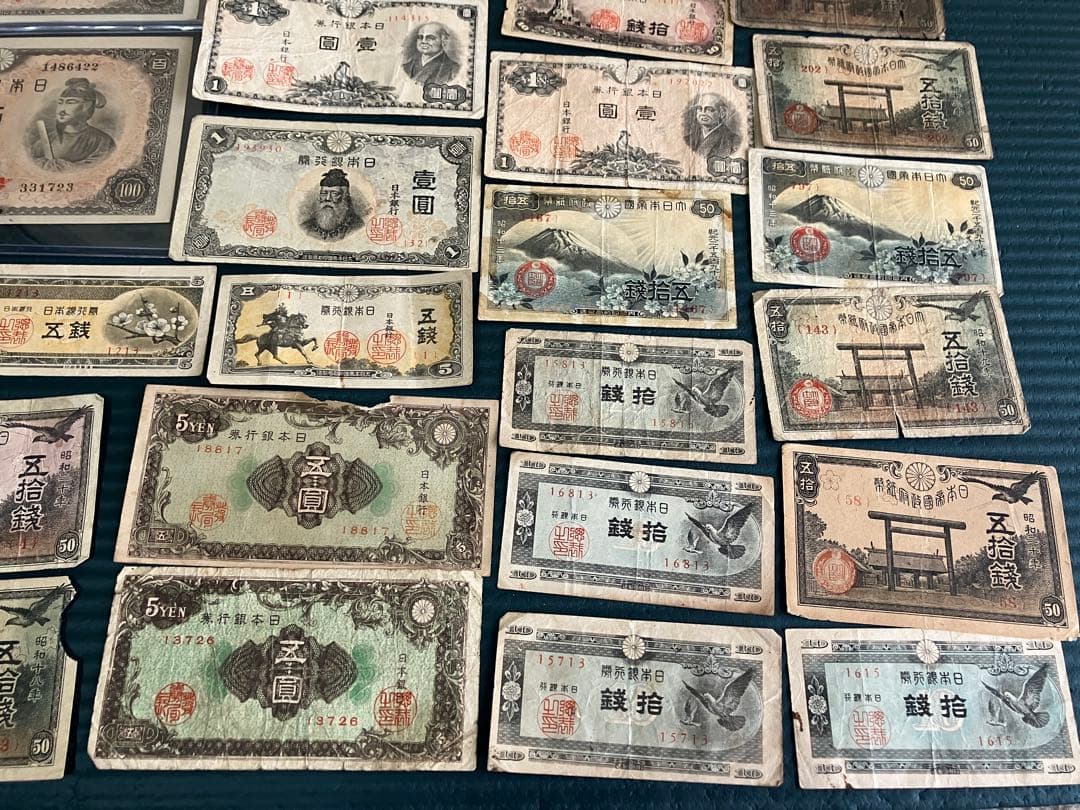 聖徳太子４枚　日本の多種多様な古紙幣 アンティーク