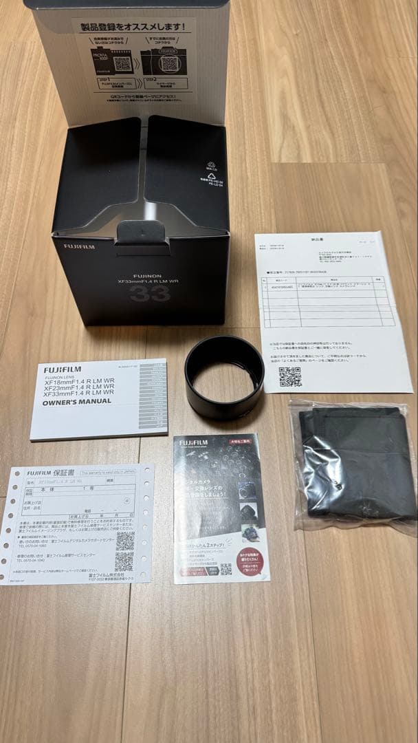 【最終値下】フジフイルム XF33mm F1.4 R LM WR Xマウント