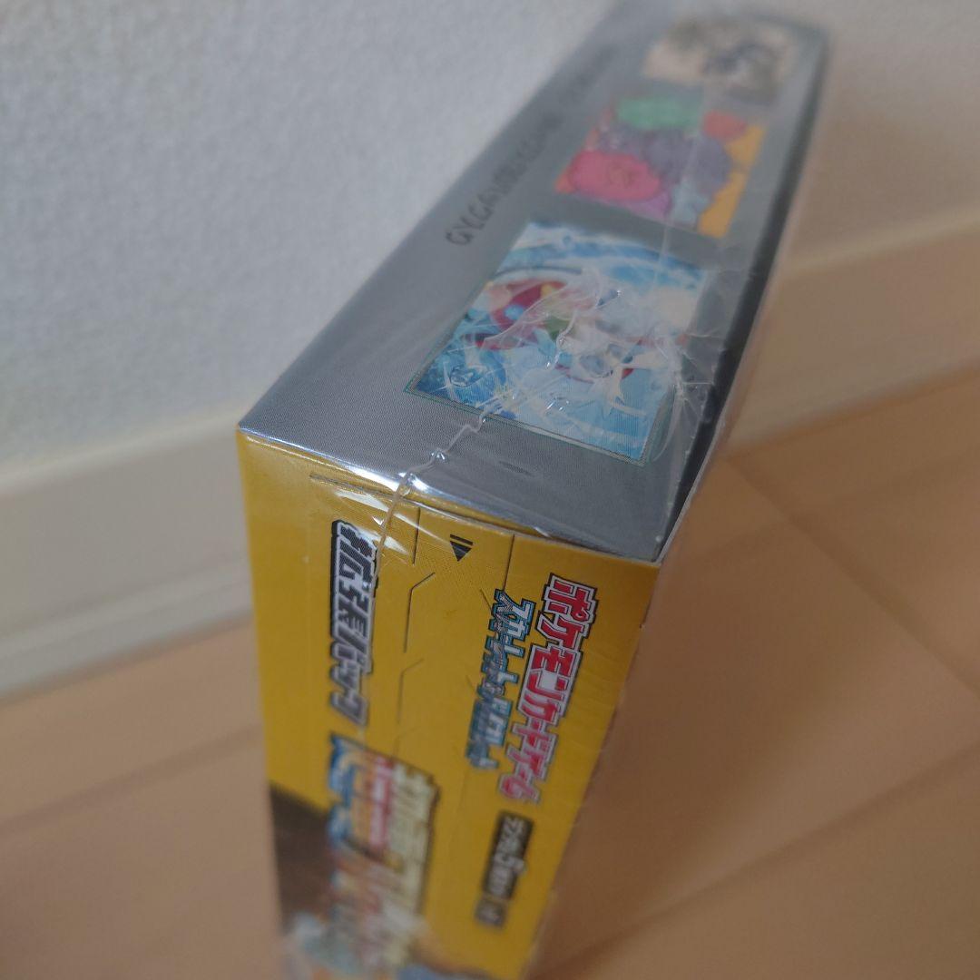 No.2.新品未開封超電ブレーカーBOXシュリンク付きポケセン産