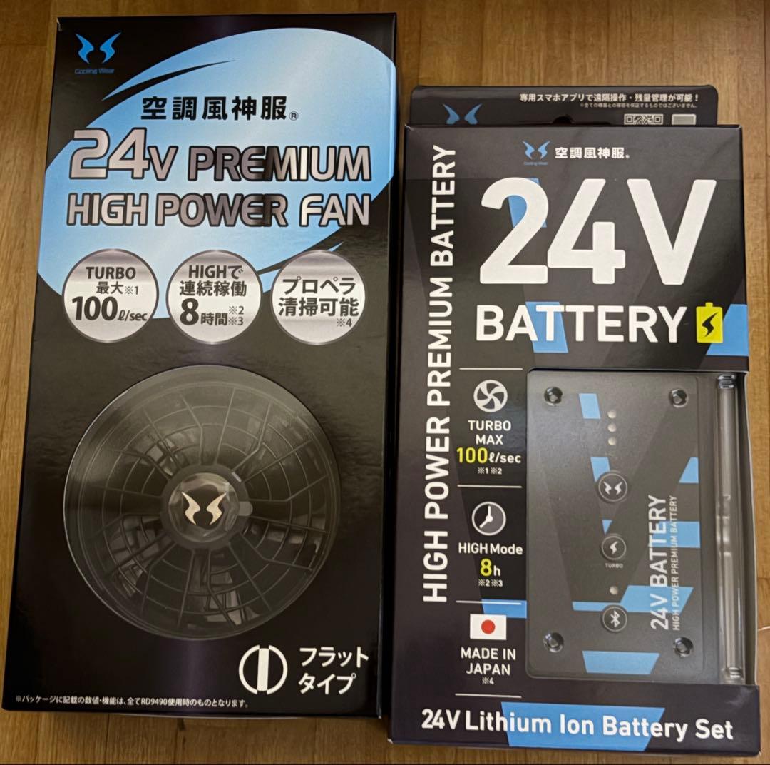 て*じ様 【新品未使用】SUN-S RD9590PJ& RD9420PHセット