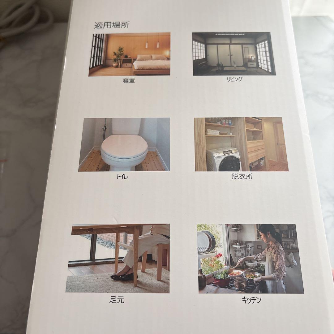 セラミックヒーター ECO知能恒温ファンヒーター 8畳 リモコン付