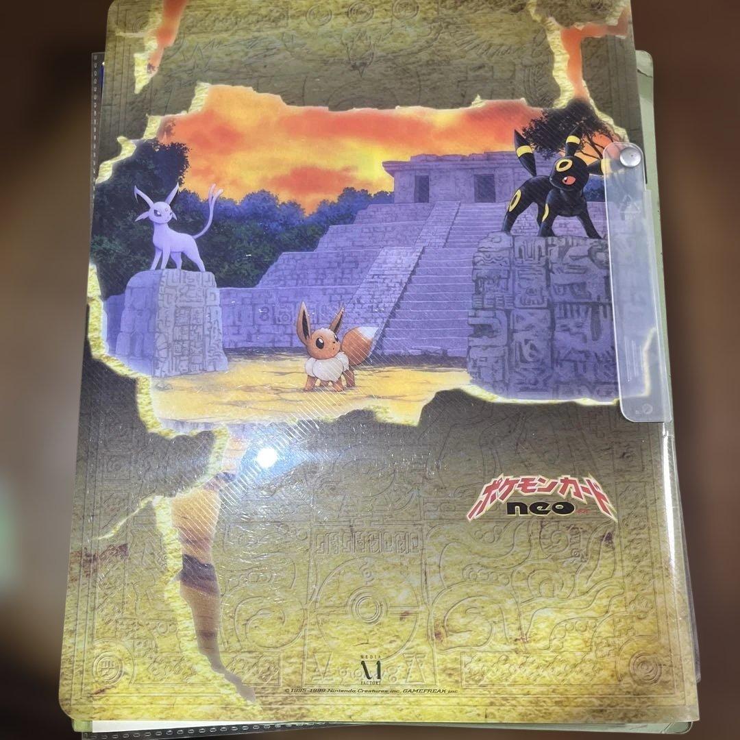 旧裏ポケモンカードまとめ売り 値下げ可能ですのでコメント下さい！