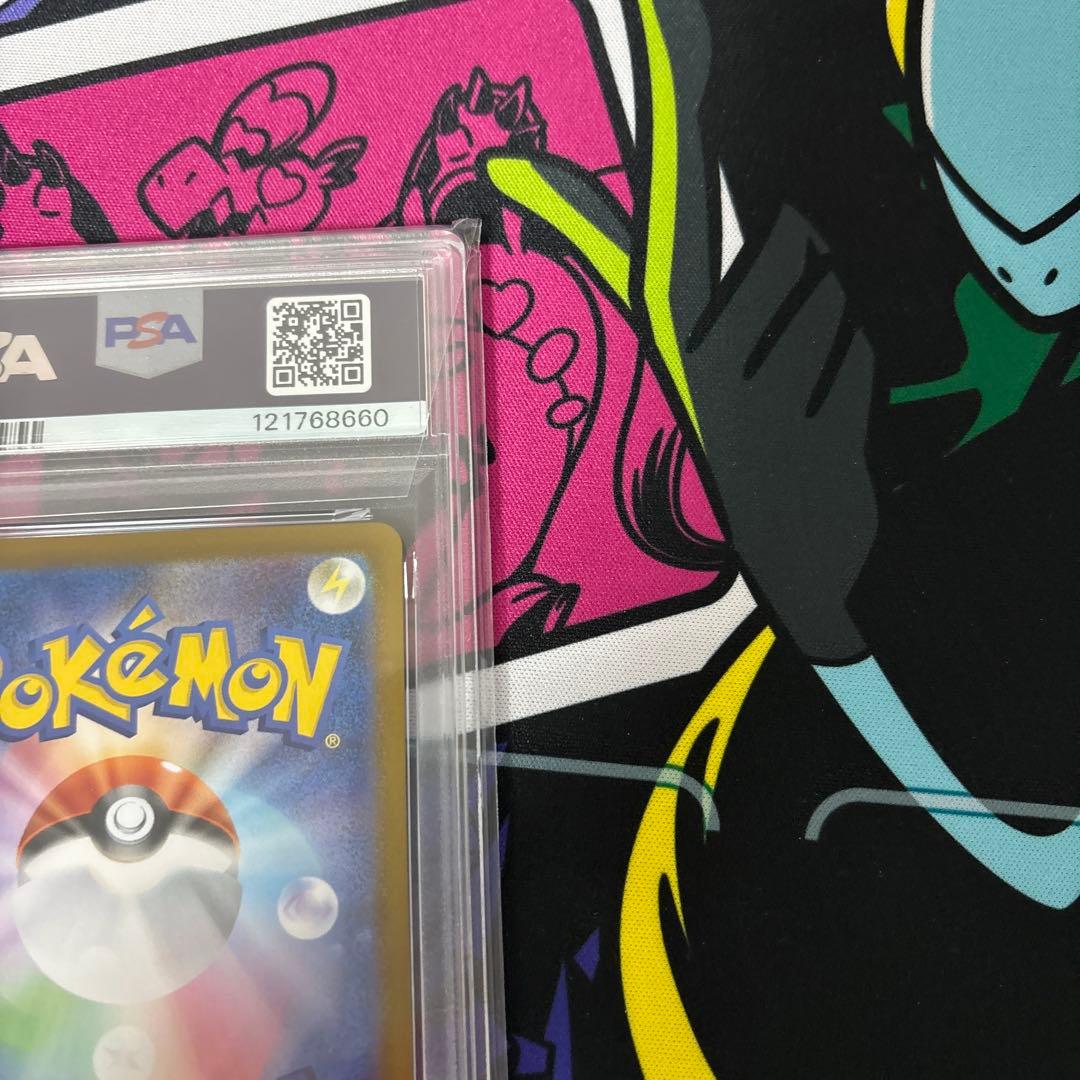 シロナのガブリアスexPROMO psa10