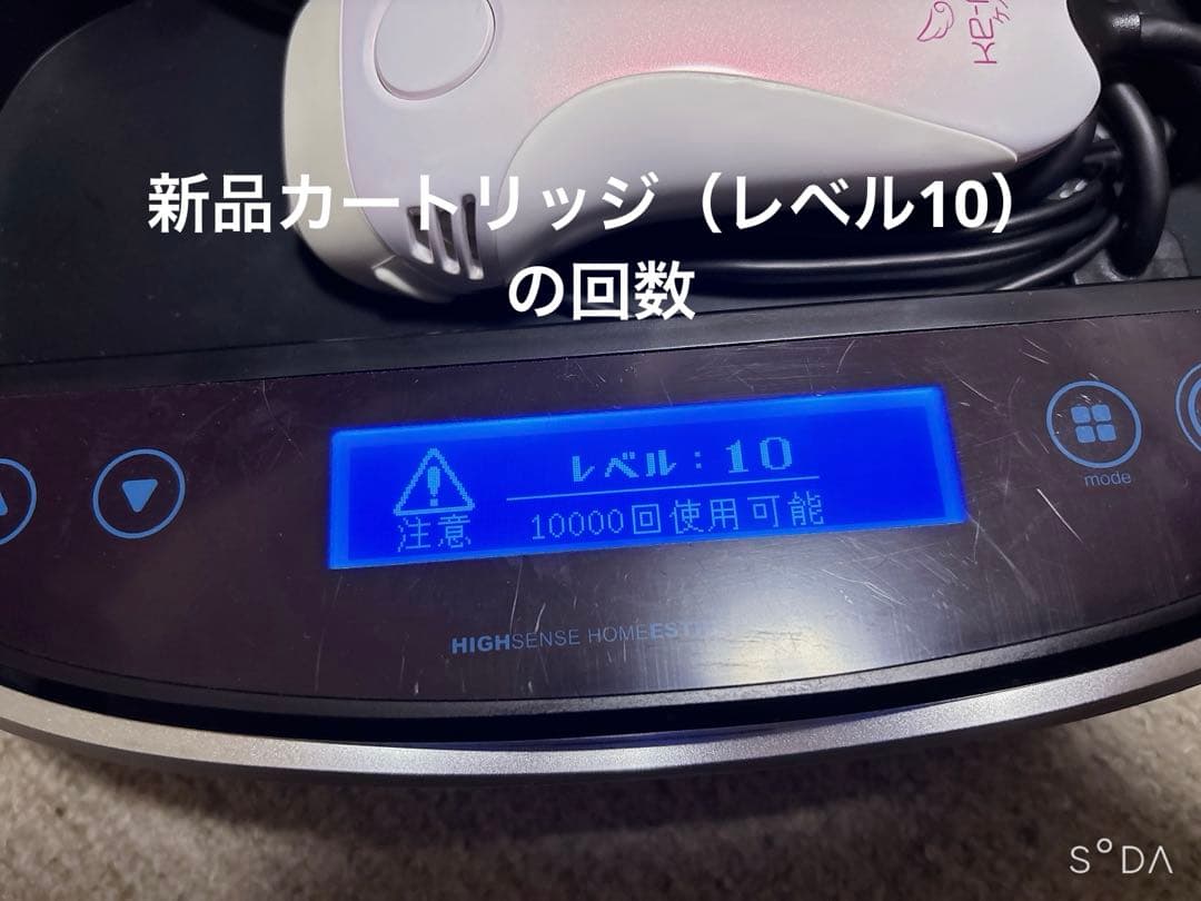 Ke-non 脱毛器