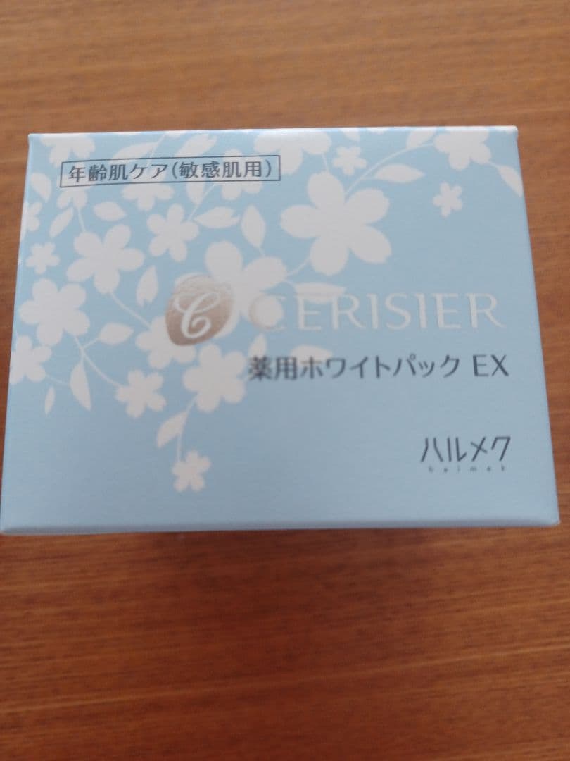 6個セット　ハルメク　セリジエ　薬用美白クリームＥＸ