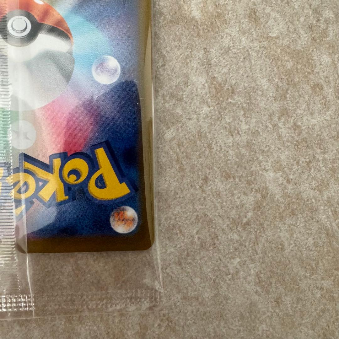 ポケモンセンター フクオカ スペシャルボックス　ポケモンカード　未開封