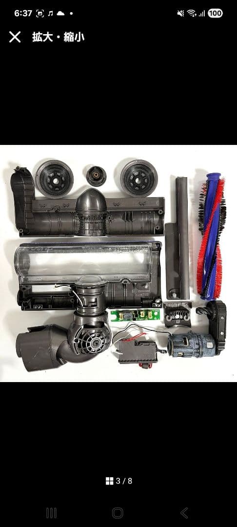 Dyson [25200] DC48 DC63 ヘッド　h97