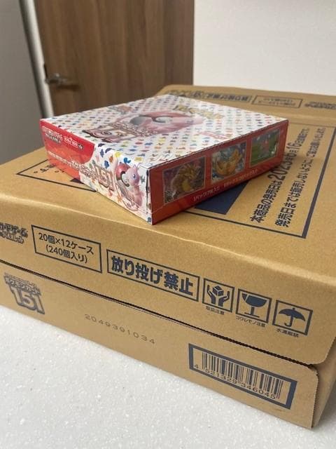 Yukimi Daifuku x2 151　未開封BOX　シュリンク付き