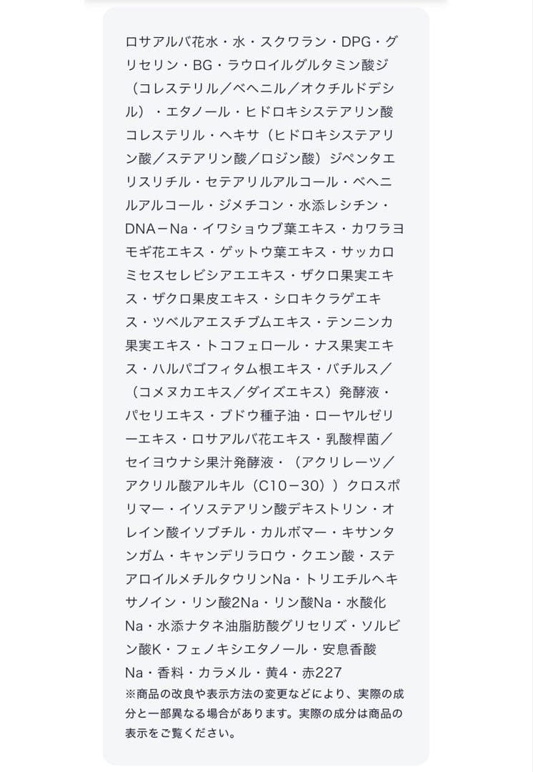 【限定セール】アルビオン エクスヴィギンザスペシア クリーム 40g+α