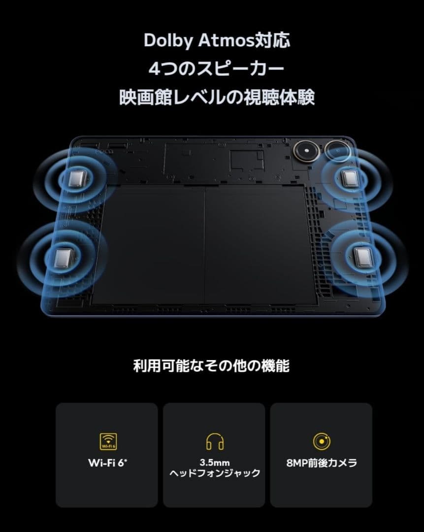 新品未使用 未開封 Poco Pad ブルー 12.1インチ Android