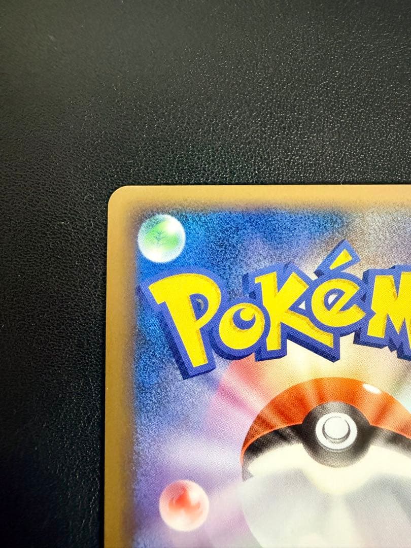 ポケモンカード ピカチュウ ワールド ポルトガル PW