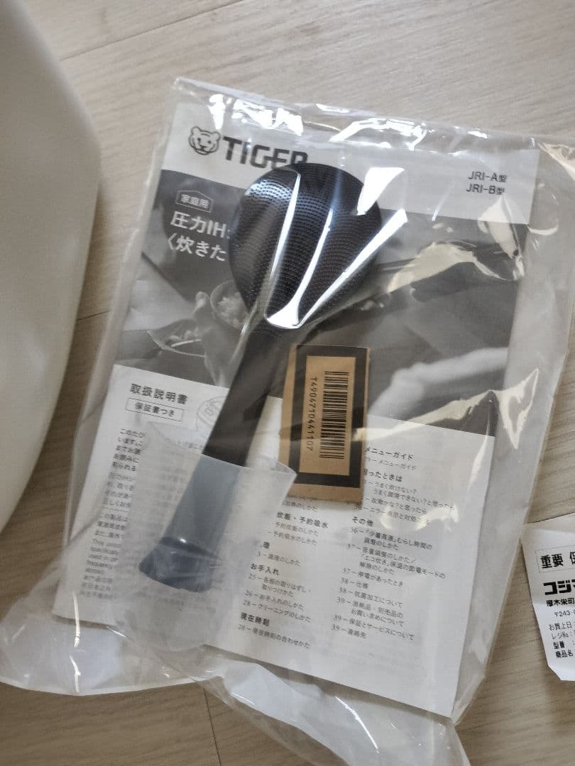 【未使用】TIGER 炊飯器 5.5合 炊きたてご泡火炊きJPI-A100-WO