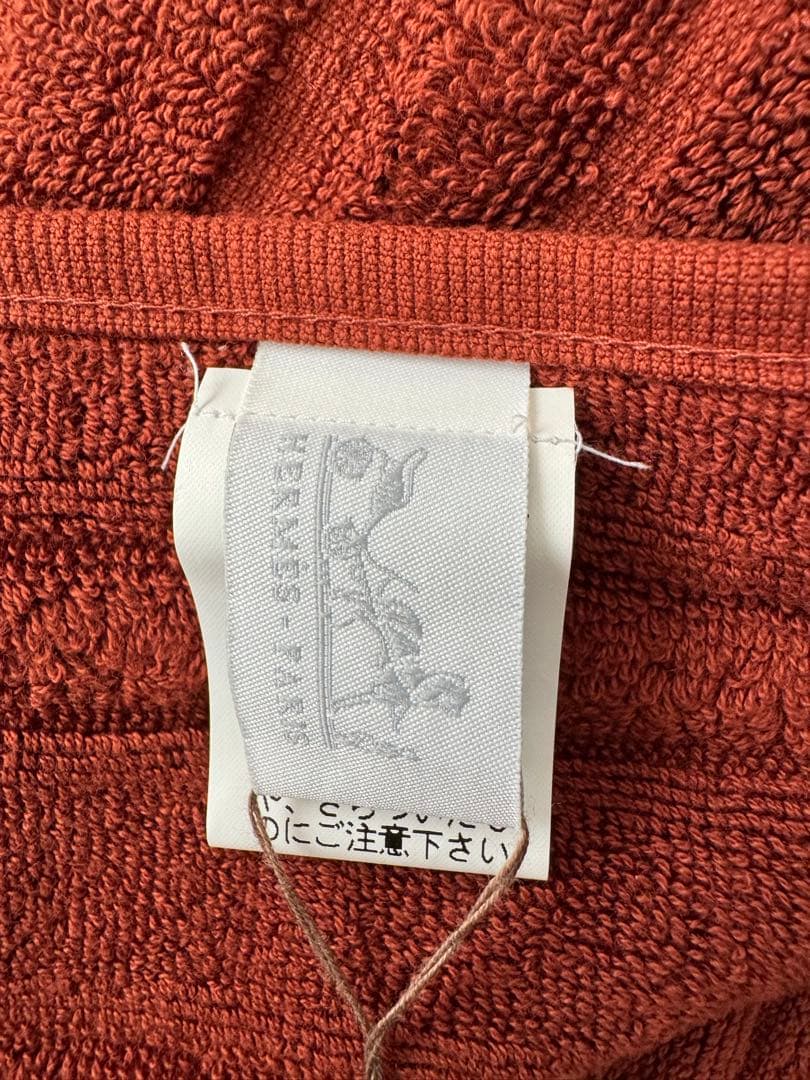 【新品未使用タグ付き】HERMES エルメス　タオル