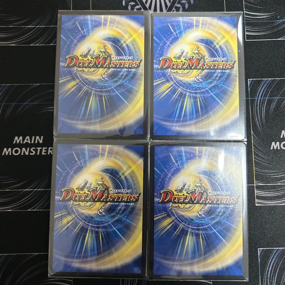 鬼寄せの術　金