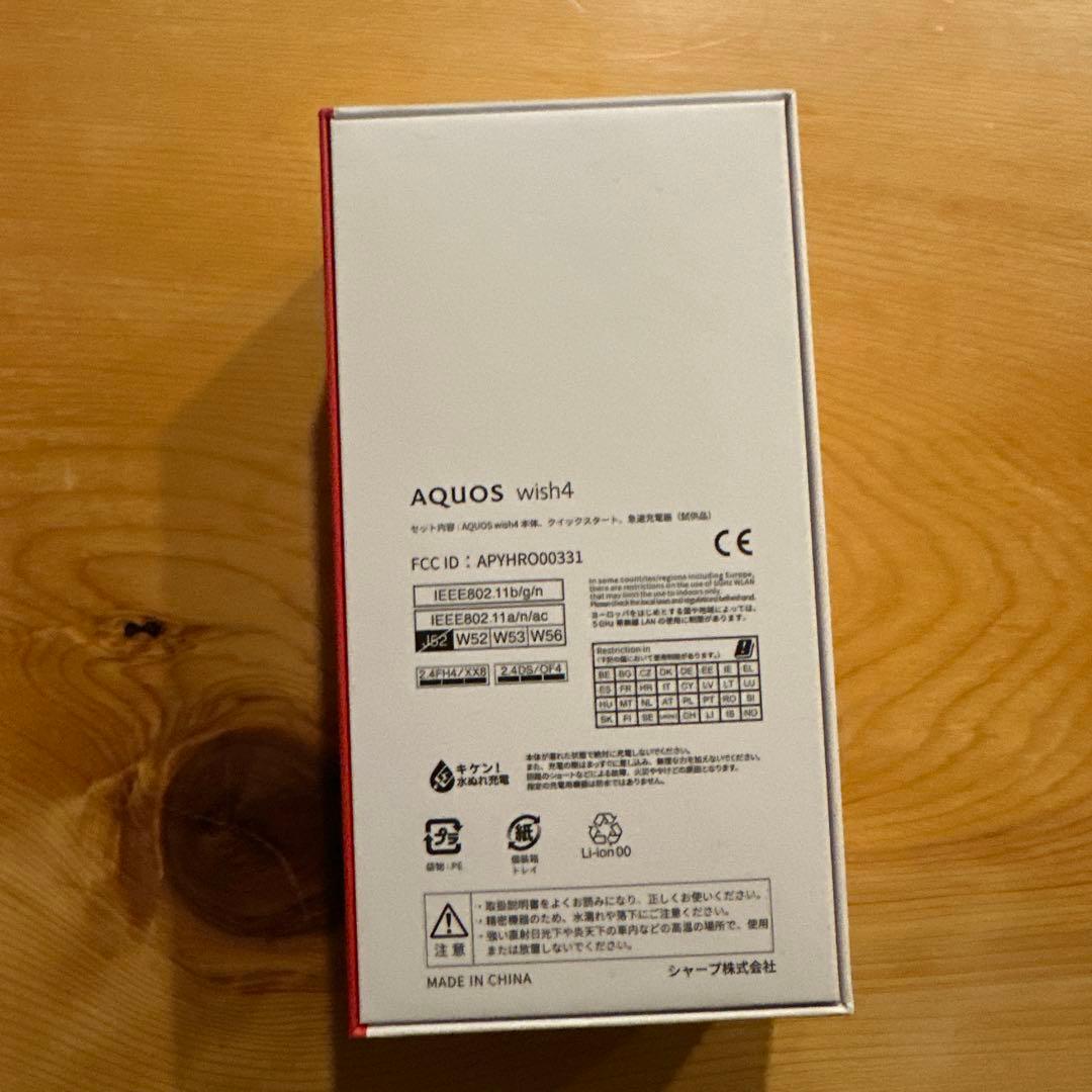 【新品未使用】③ AQUOS wish4 A403SH ブラック 64GB
