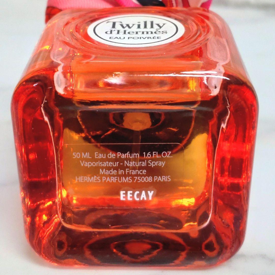 HERMES Twilly ツイリー ドゥ エルメス オーポワヴレ 50ml