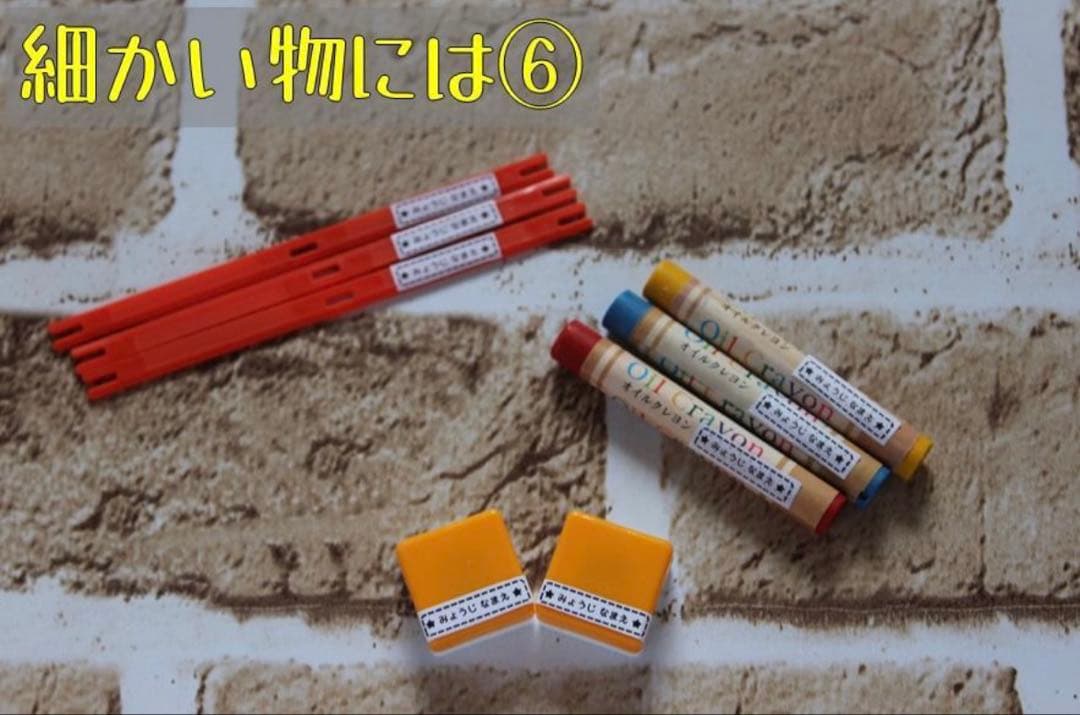 ＊＊＊ゆっきぃせんせぃ＊＊＊