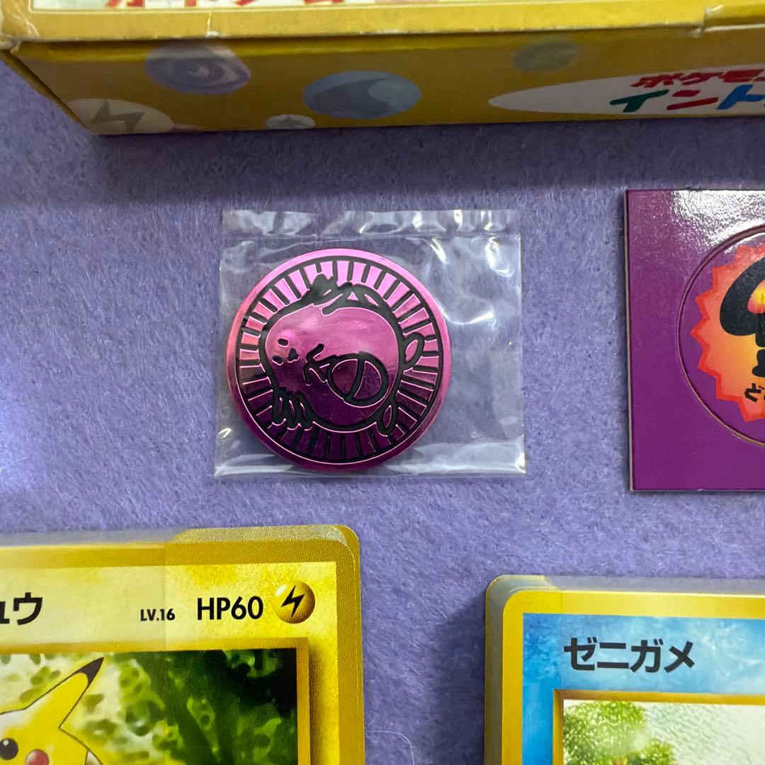 ⭐︎激レア美品）ポケモンカード旧裏　イントロパック