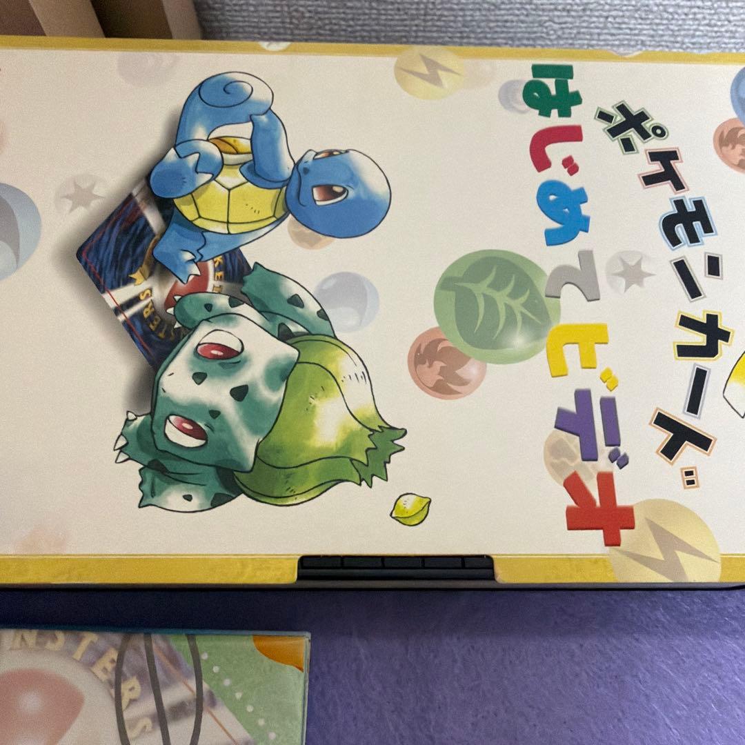 ⭐︎激レア美品）ポケモンカード旧裏　イントロパック