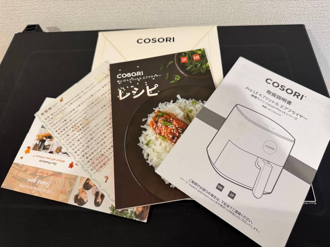 COSORI ノンフライヤー 4.7L 大容量 家庭用 電気 エアフライヤー