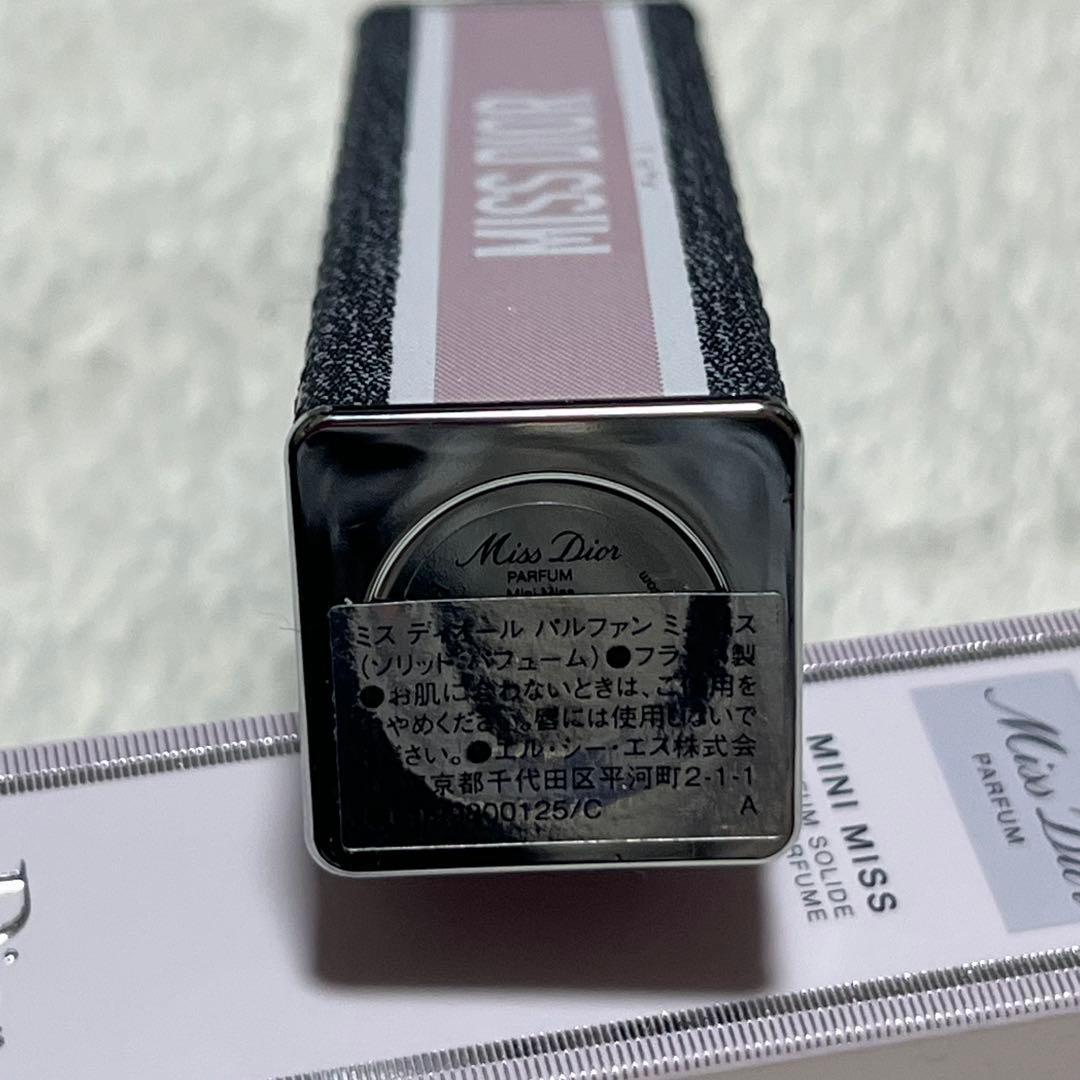 新品未使用 ミスディオール パルファン ミニミス