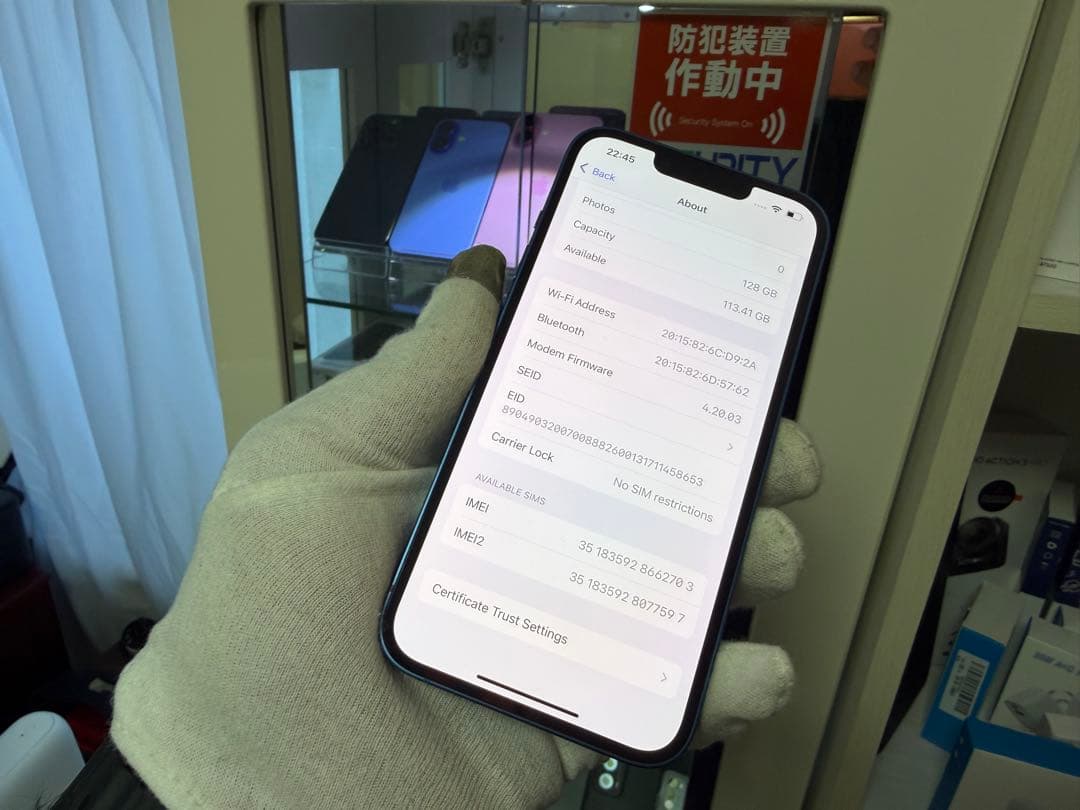 Apple iPhone 13 ブルー 128GB SIMフリー