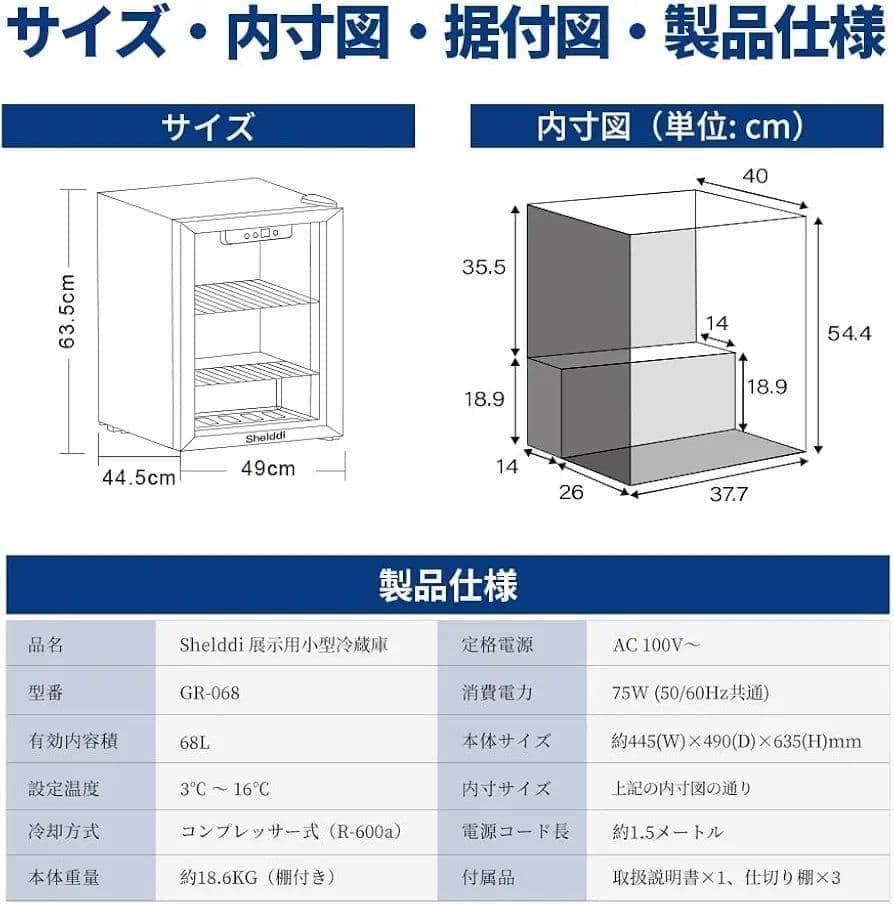 小型冷蔵庫 48L コンプレッサー式 透明ガラスドア おしゃれ 静音 省エネ
