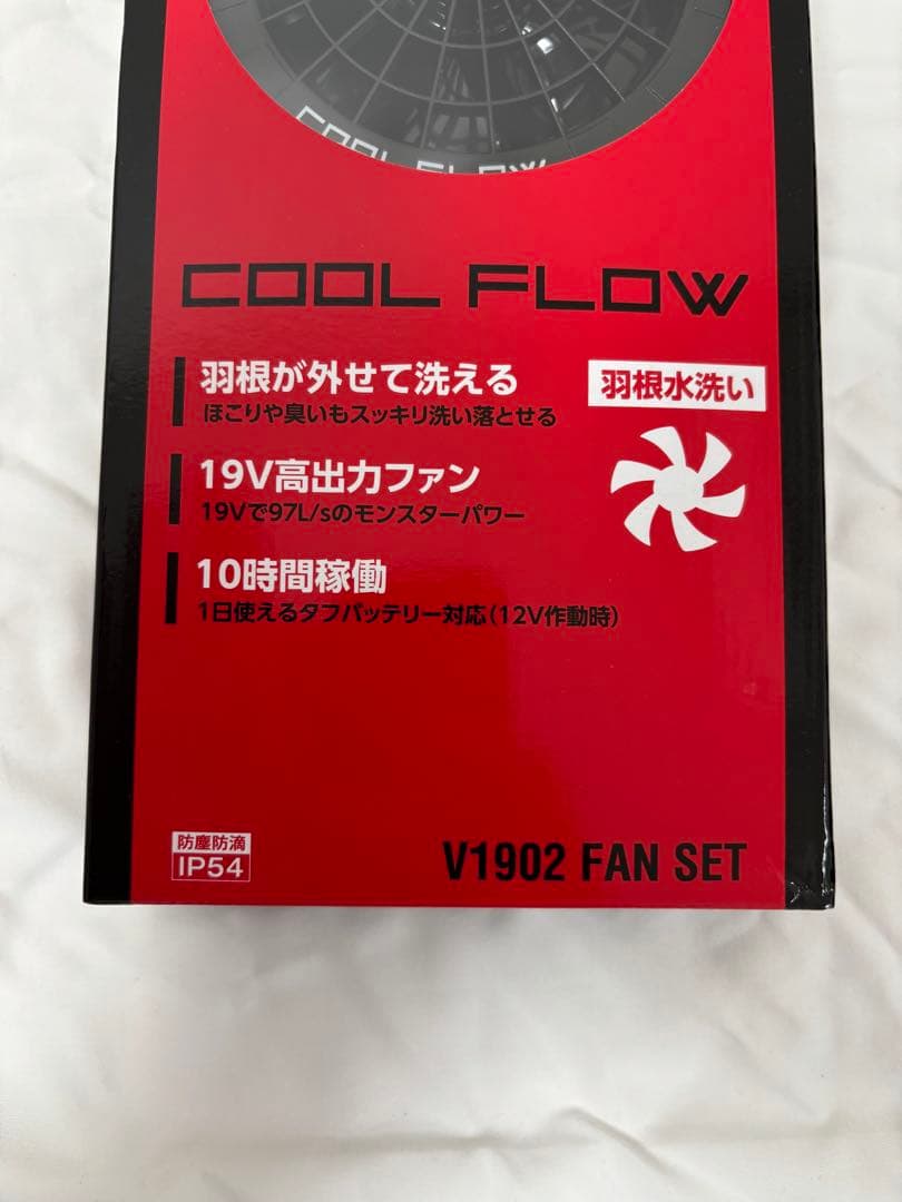 hr様 新品未使用　HOOH 快適ウェア ファン＋19Vバッテリー2セット