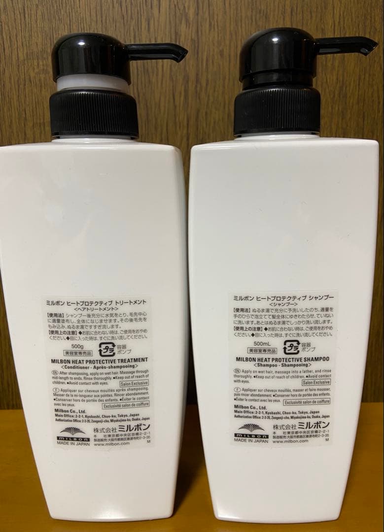 ミルボン リペア ヒートプロテクティブ シャンプー&トリートメント 各500ml
