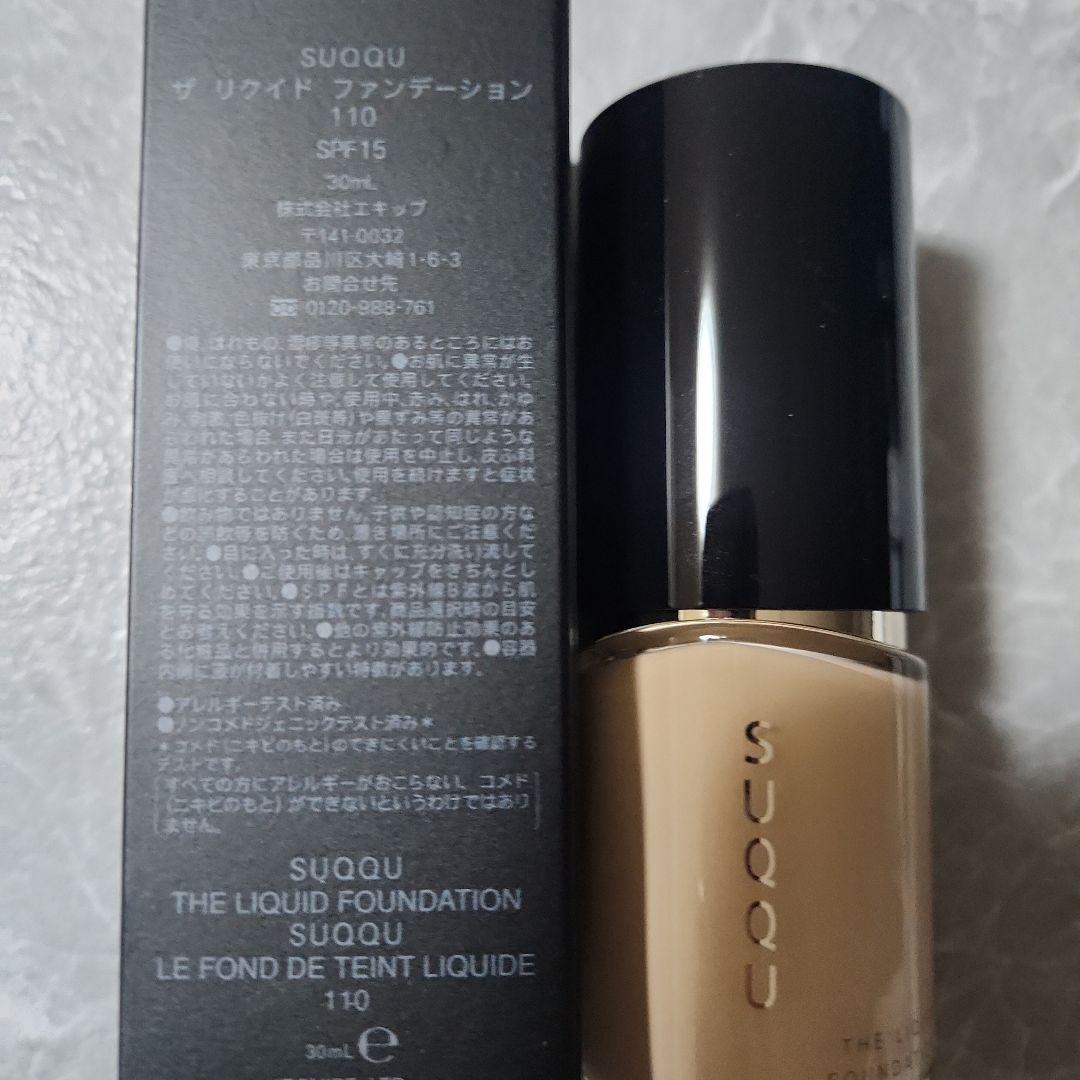 SUQQU ザ リクイド ファンデーション 110