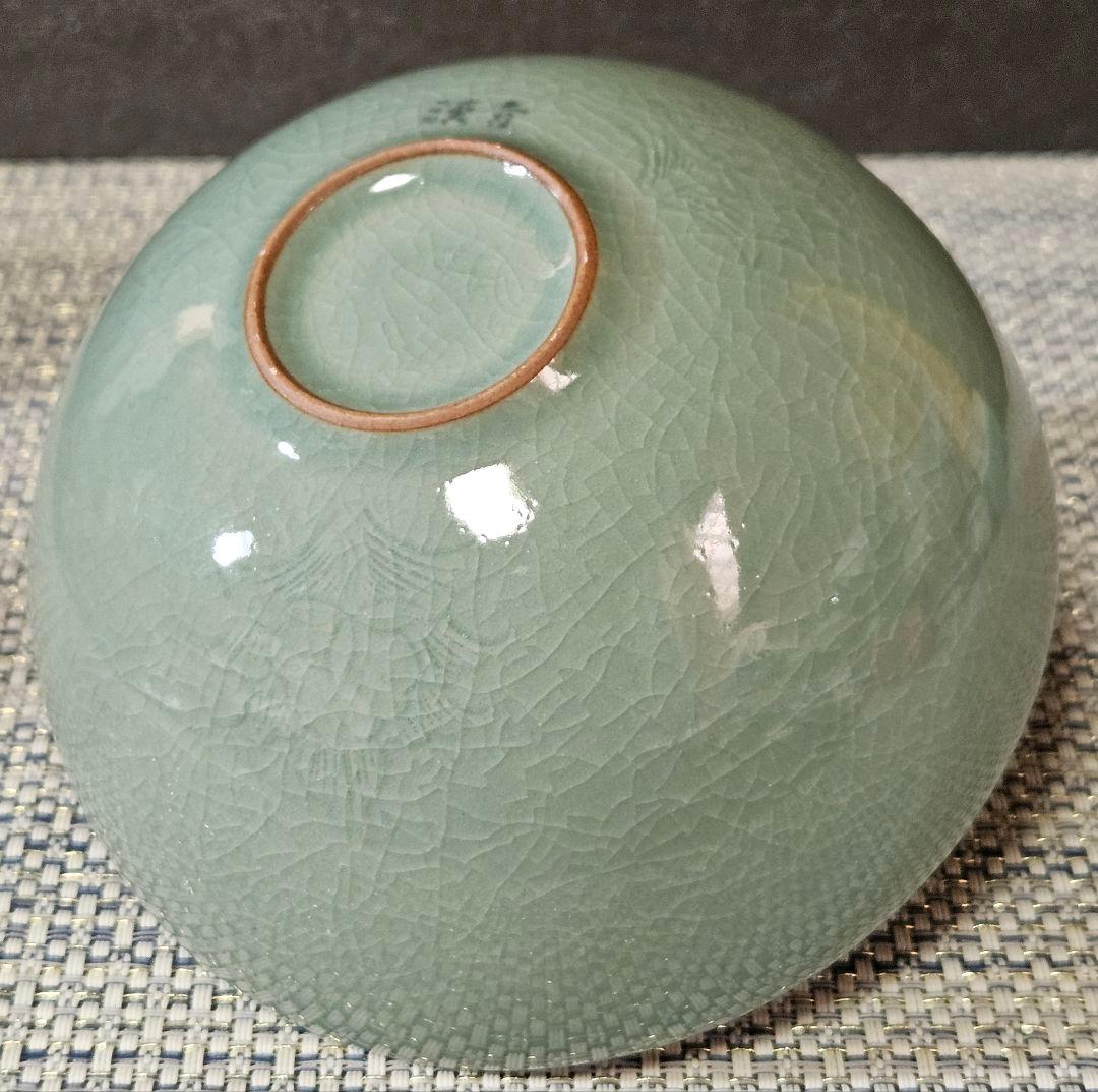 漢青陶窯　韓国人気作家　金福漢 作　高麗青磁　象嵌雲鶴　彫り雲花文　茶碗　茶道具