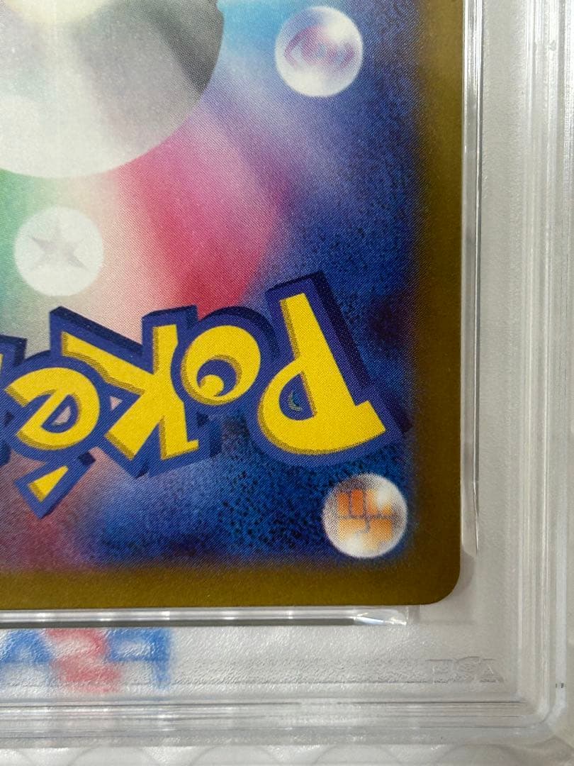 【PSA10】フシギソウ CLF 002/032 Classic