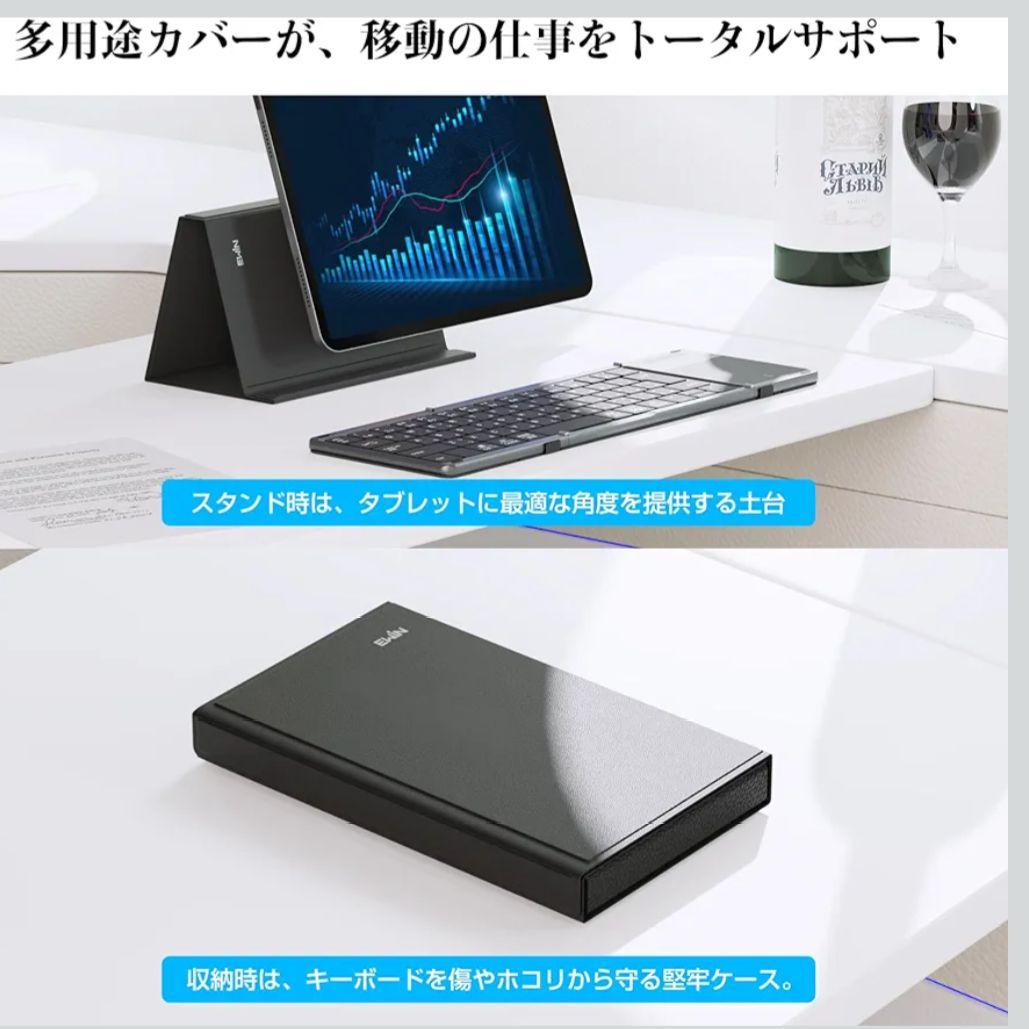 Ewin キーボード 折りたたみ式 bluetooth接続 IS標準日本語配列