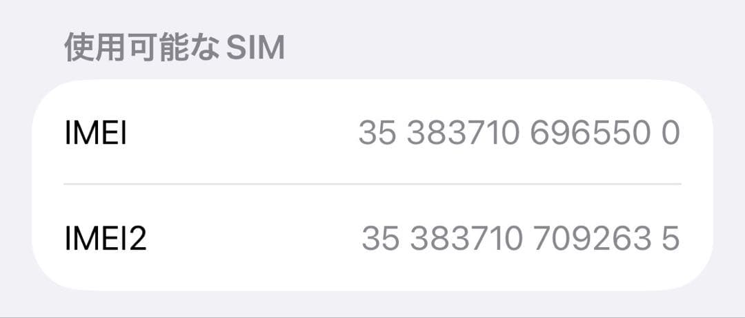 iphone11pro 256GB ゴールド SIMフリー