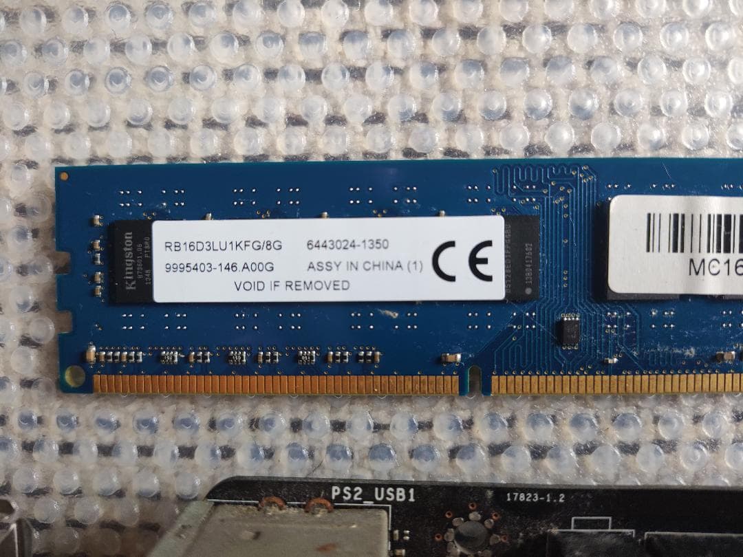 Intel i5-4440とクーラー＋msiマザボ＋DDR3 16GBをどうぞ♪