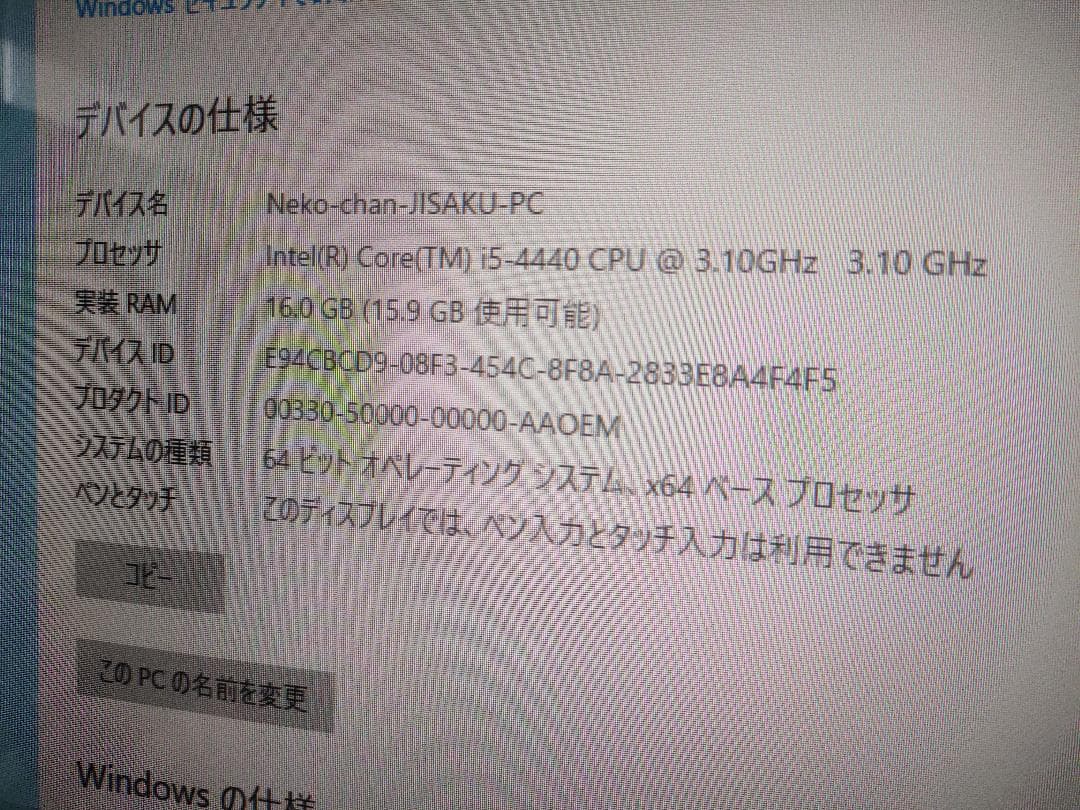 Intel i5-4440とクーラー＋msiマザボ＋DDR3 16GBをどうぞ♪