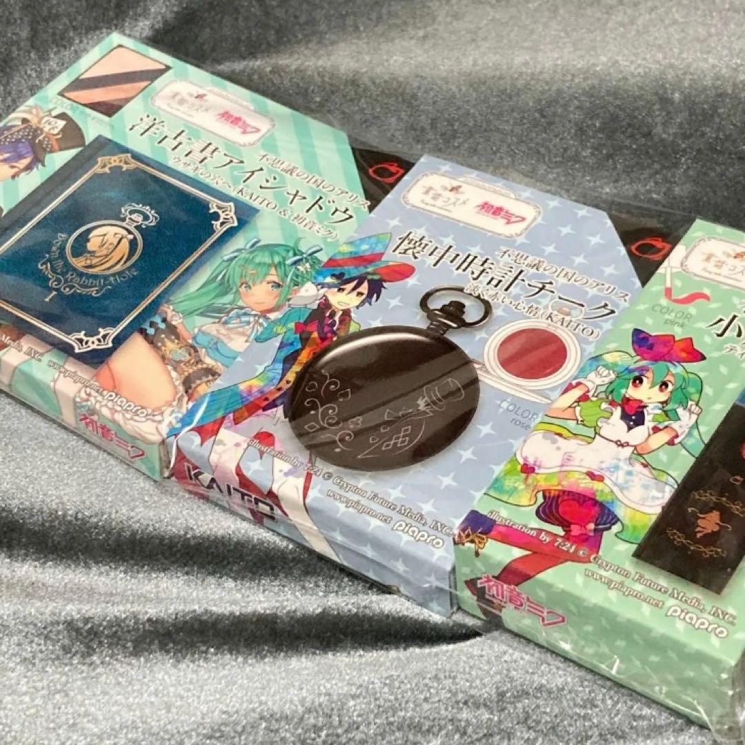 【新品未使用】童話コスメ　KAITO＆初音ミク　MEIKOｘ巡音ルカ　化粧品