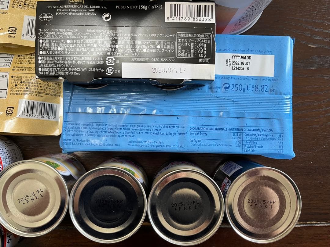 HUM　保存食　非常食　25点セット➕5点セットのまとめ売り