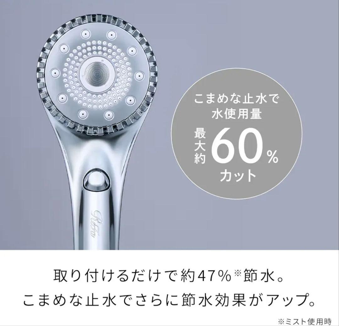 Refa　シャワーヘッド　ファインバブルダイア90