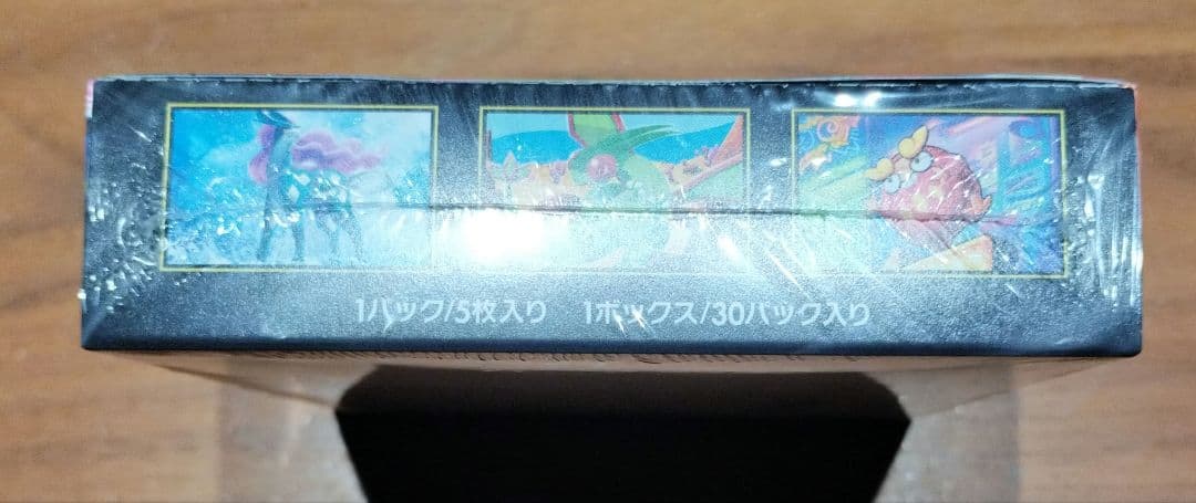 新品　未開封・ポケモンカード　インフェルノX　シュリンク付き